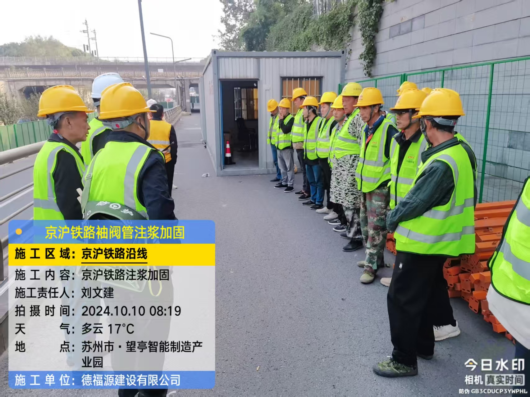 黄陵哪种地面沉降加固方法最有效?